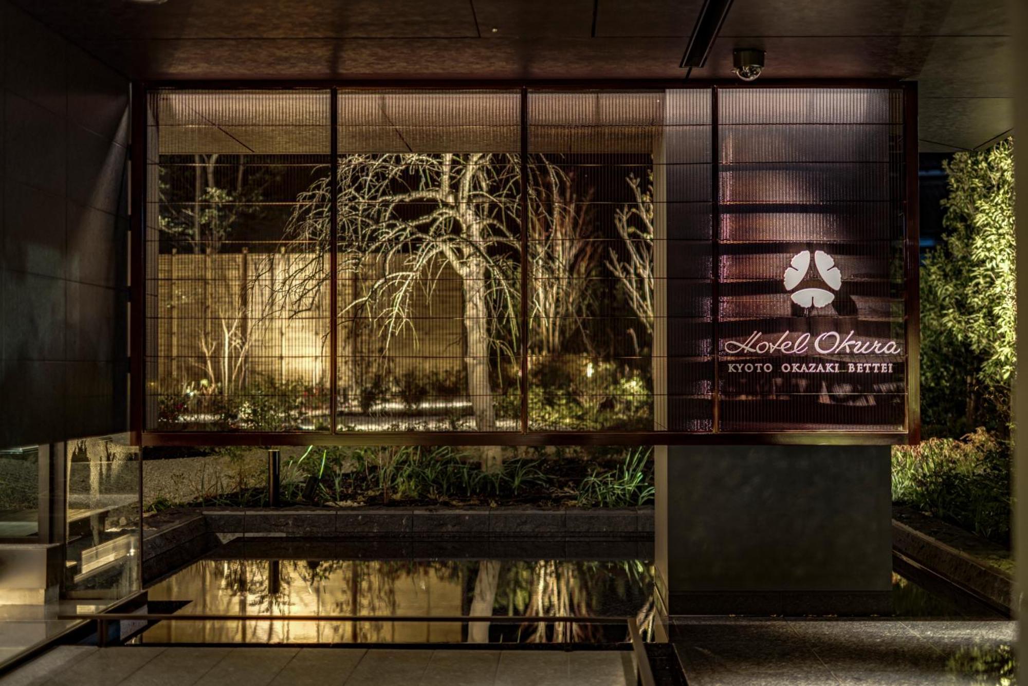 Hotel Okura Kyoto Okazaki Bettei Zewnętrze zdjęcie